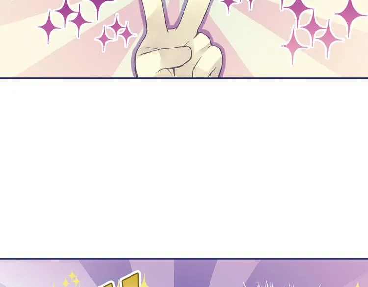 第5回 谎言 02 第17页