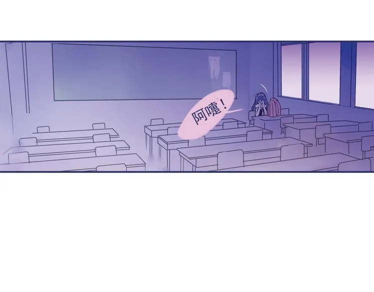 第5回 谎言 02 第19页