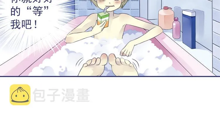 第5回 谎言 02 第21页