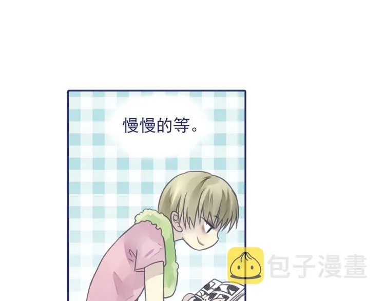 第5回 谎言 02 第22页