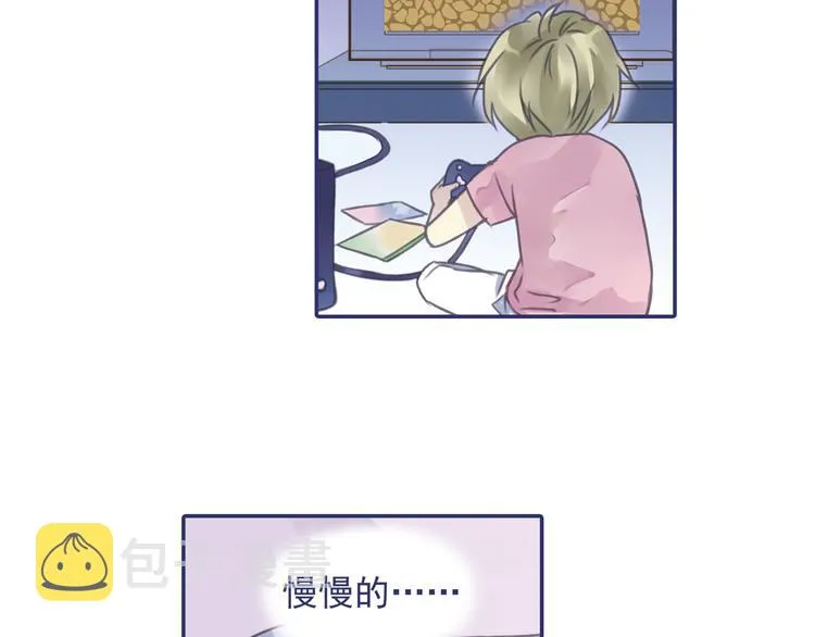 第5回 谎言 02 第24页