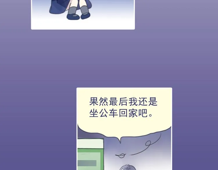 第5回 谎言 02 第28页
