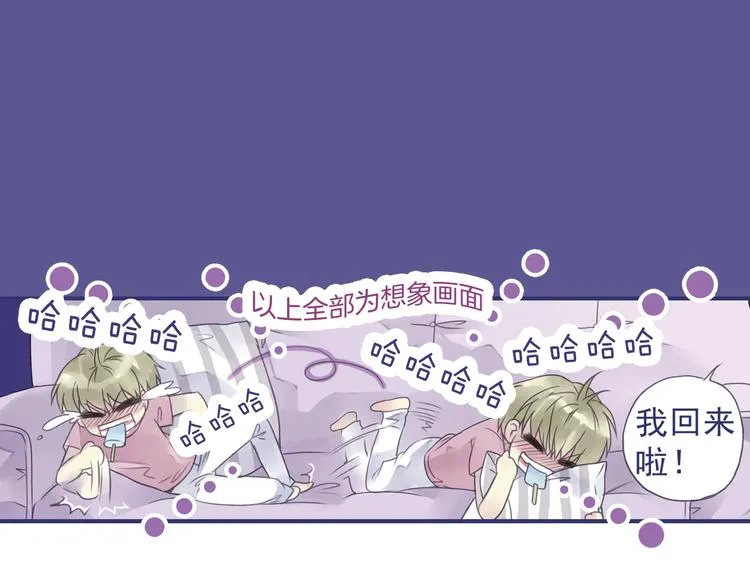 第5回 谎言 02 第31页