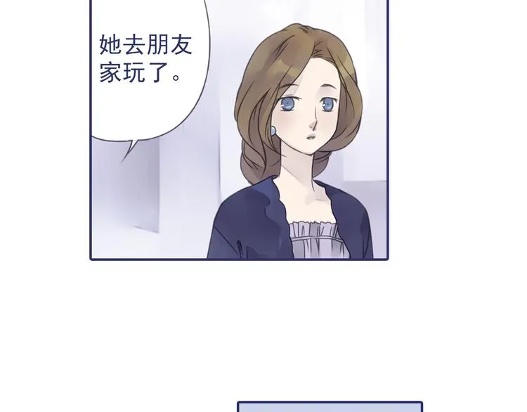 第5回 谎言 02 第38页