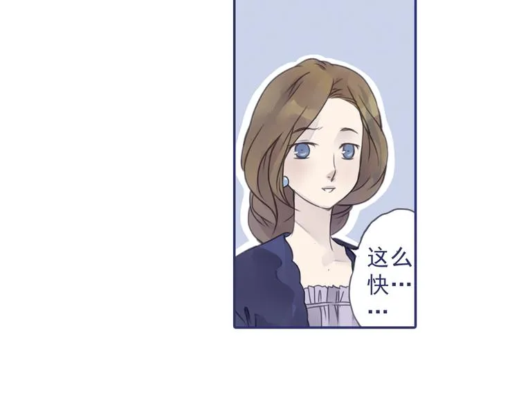 第5回 谎言 02 第39页