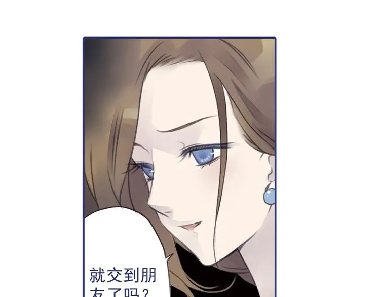 第5回 谎言 02 第40页