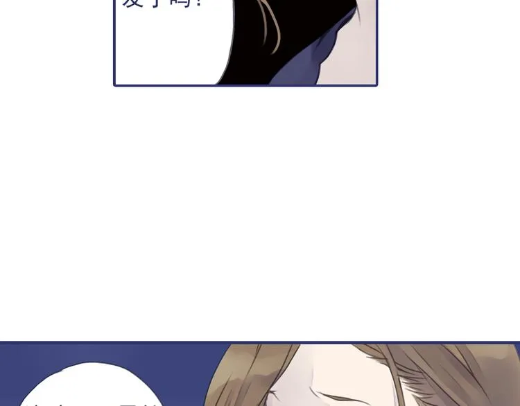 第5回 谎言 02 第41页