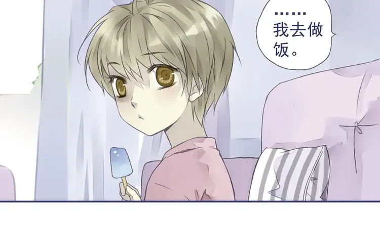第5回 谎言 02 第43页