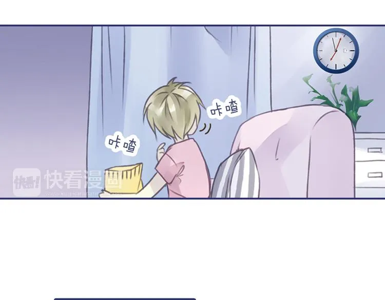 第5回 谎言 02 第50页