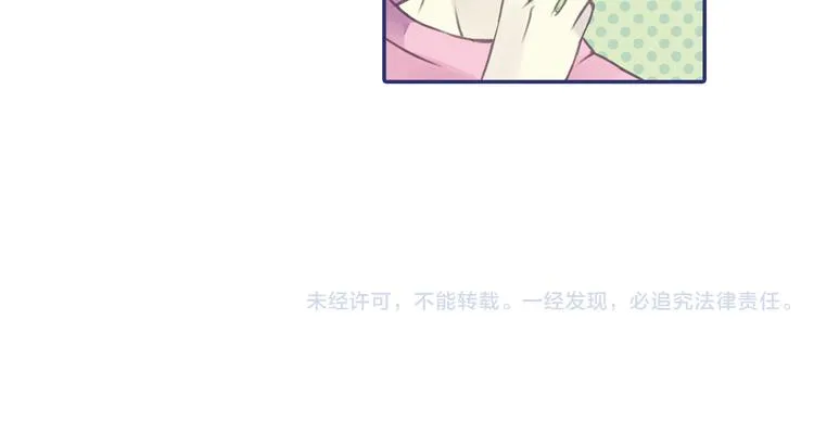 第5回 谎言 02 第53页