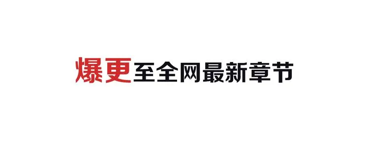 第5回 谎言 02 第55页