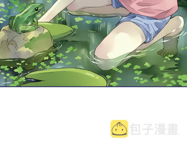 第5回 谎言 01 第2页