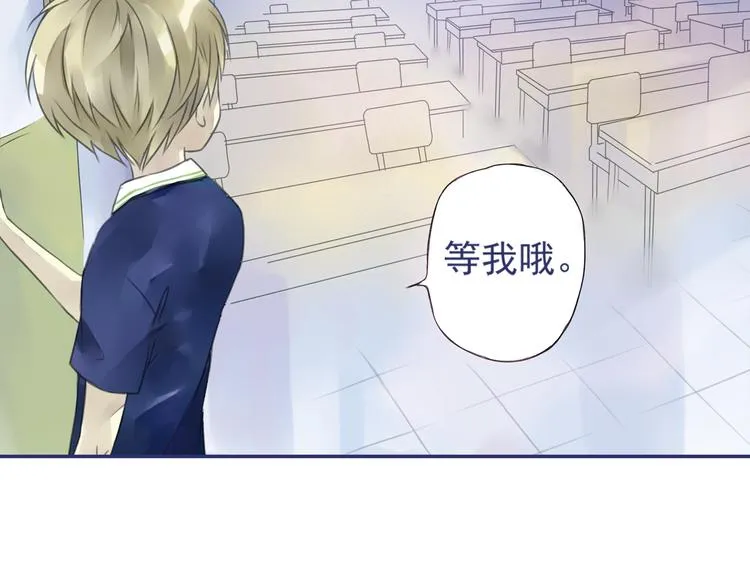 第5回 谎言 01 第5页