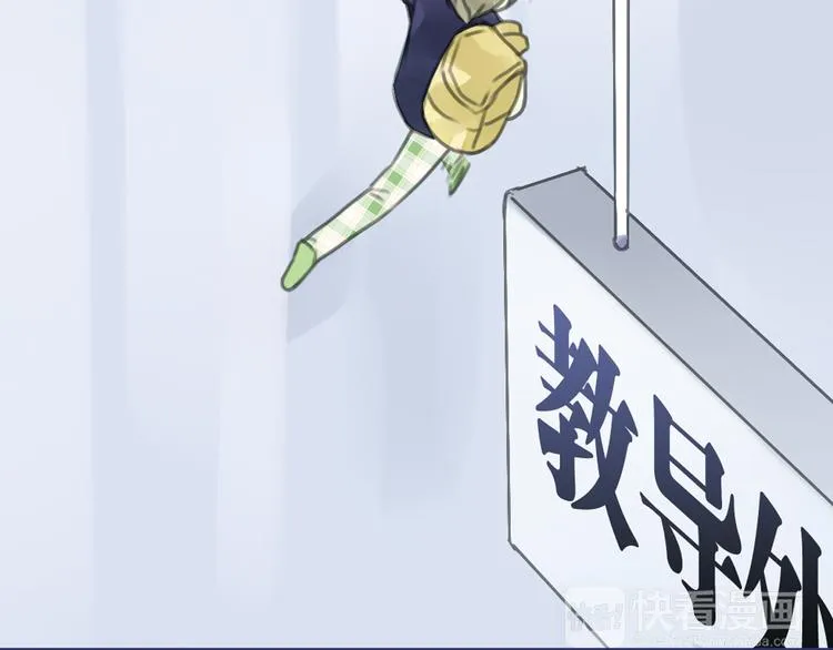 第5回 谎言 01 第22页