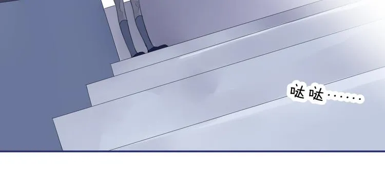 第5回 谎言 01 第25页