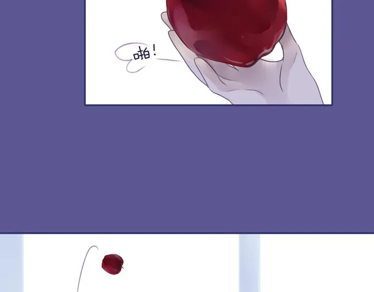 第5回 谎言 01 第29页