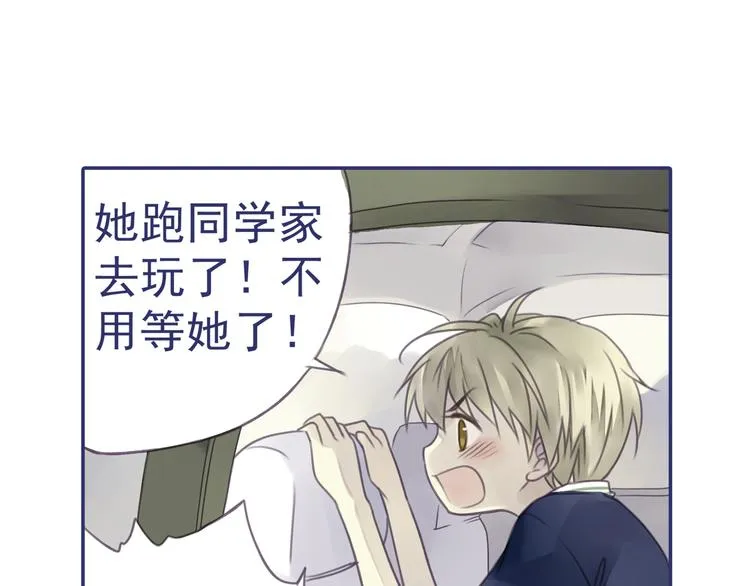 第5回 谎言 01 第45页