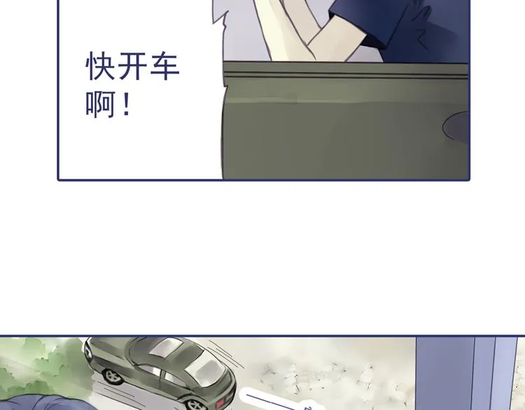 第5回 谎言 01 第46页