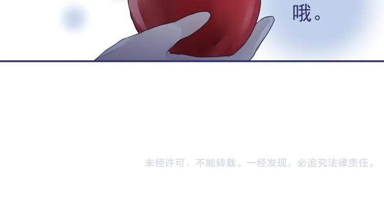 第5回 谎言 01 第50页