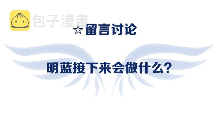 第5回 谎言 01 第51页