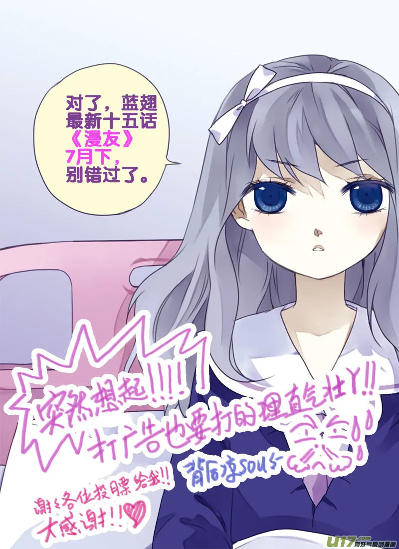 第7话 大哥01 第10页