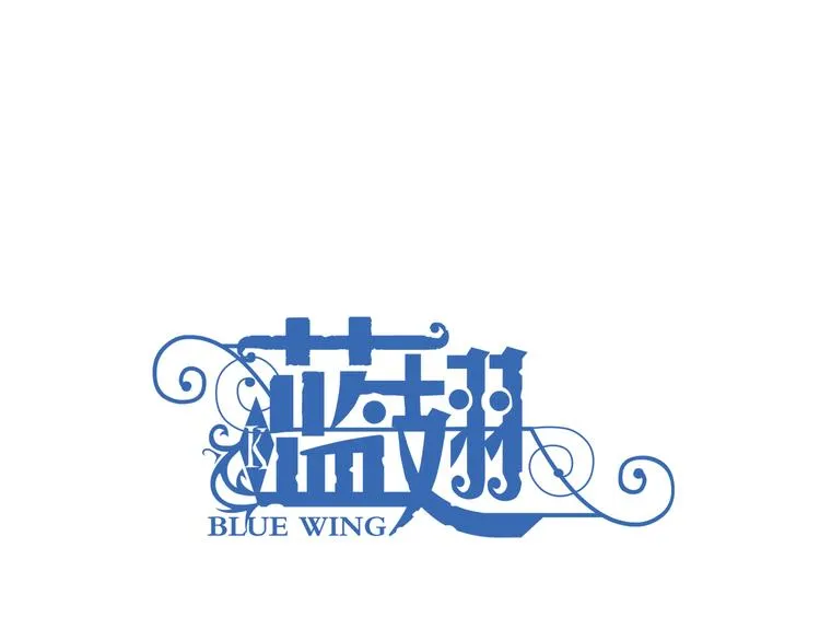 第6回 未归 01 第3页