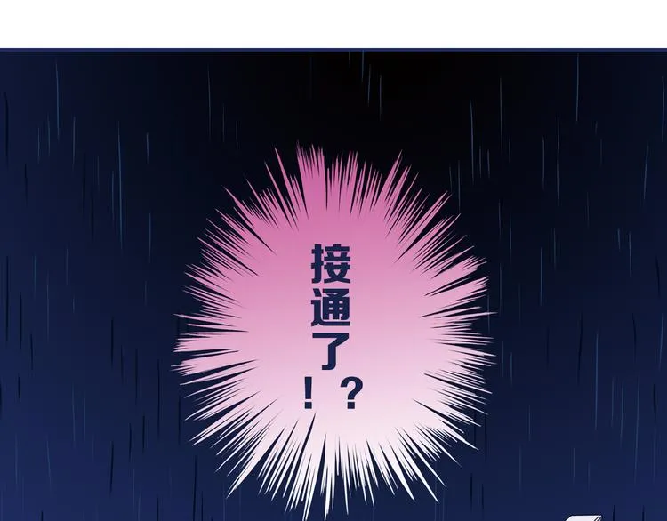第6回 未归 01 第5页