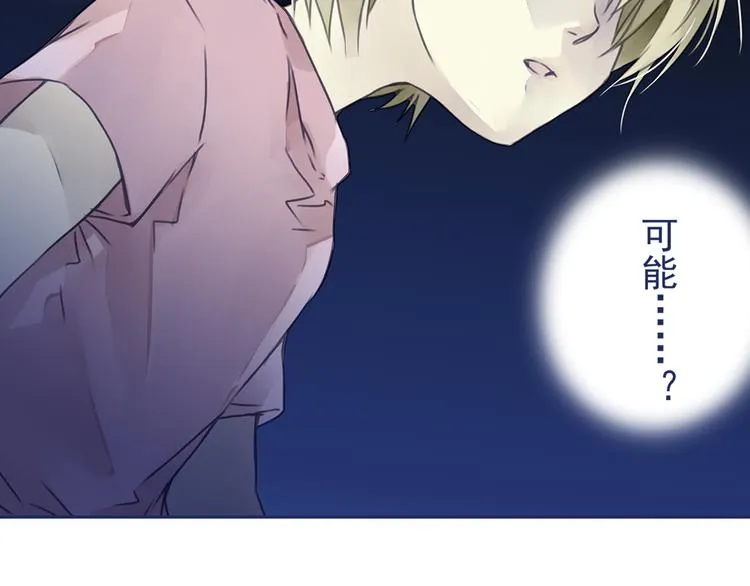 第6回 未归 01 第9页