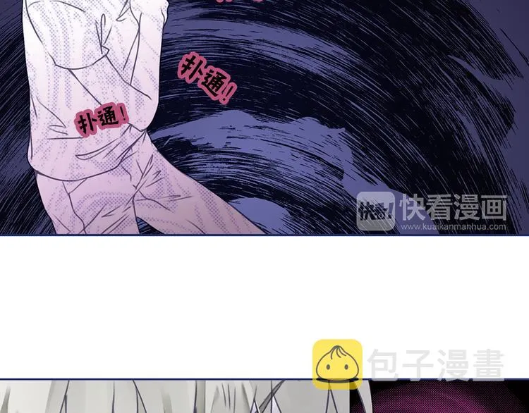 第6回 未归 01 第12页