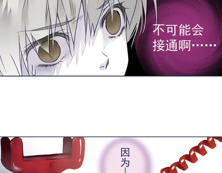 第6回 未归 01 第13页