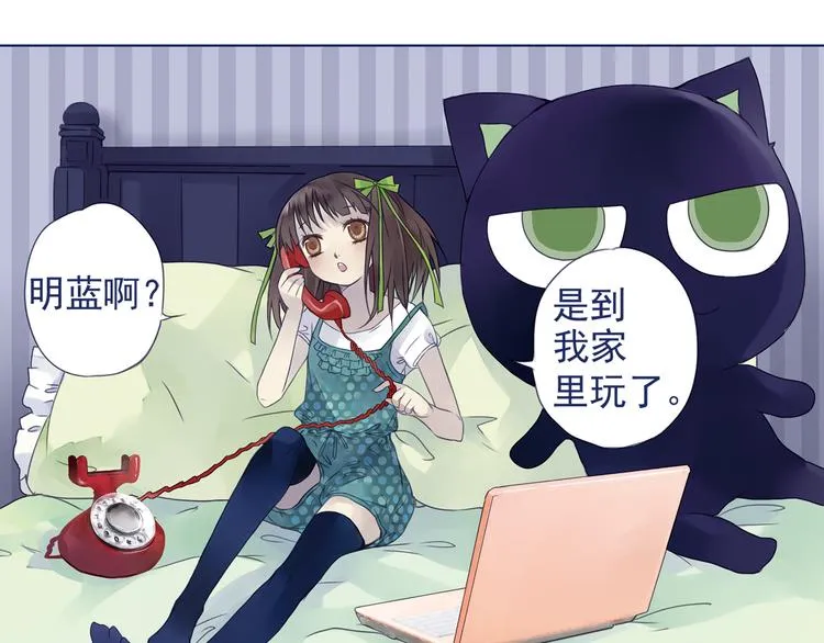 第6回 未归 01 第15页