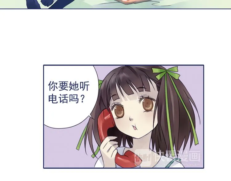 第6回 未归 01 第16页