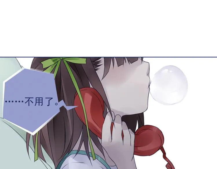 第6回 未归 01 第18页