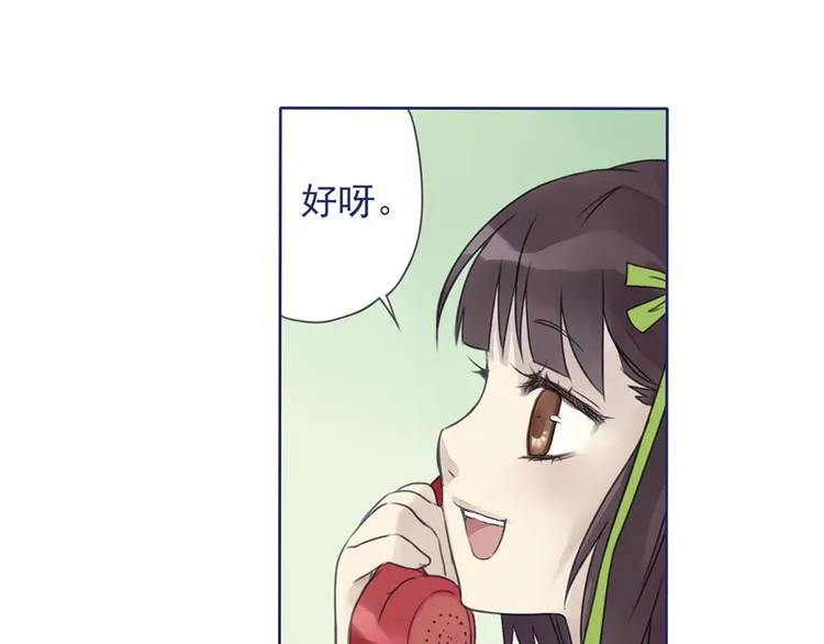 第6回 未归 01 第21页