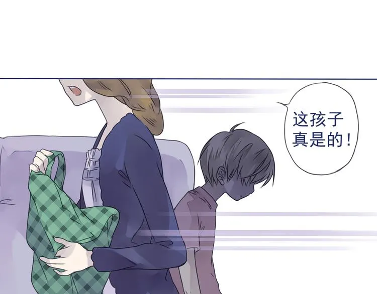 第6回 未归 01 第23页