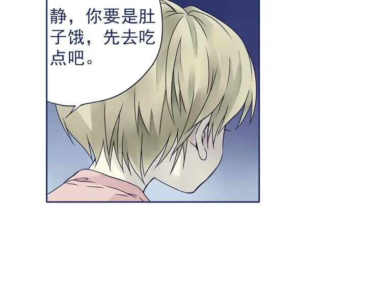 第6回 未归 01 第32页