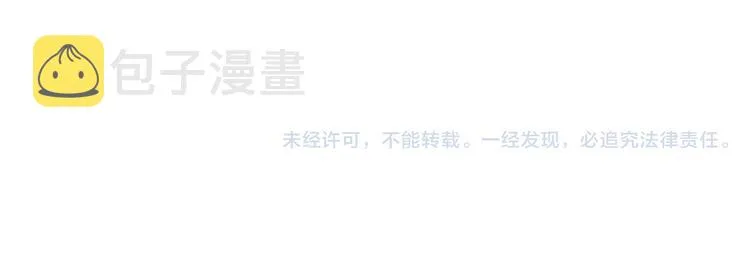 第6回 未归 01 第38页
