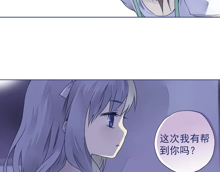 第6回 未归 02 第13页