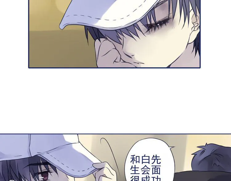 第6回 未归 02 第18页