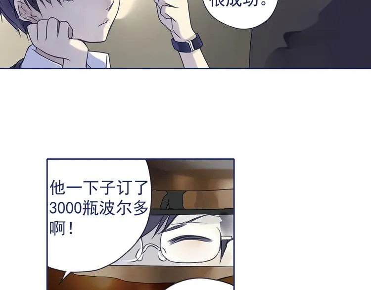 第6回 未归 02 第19页