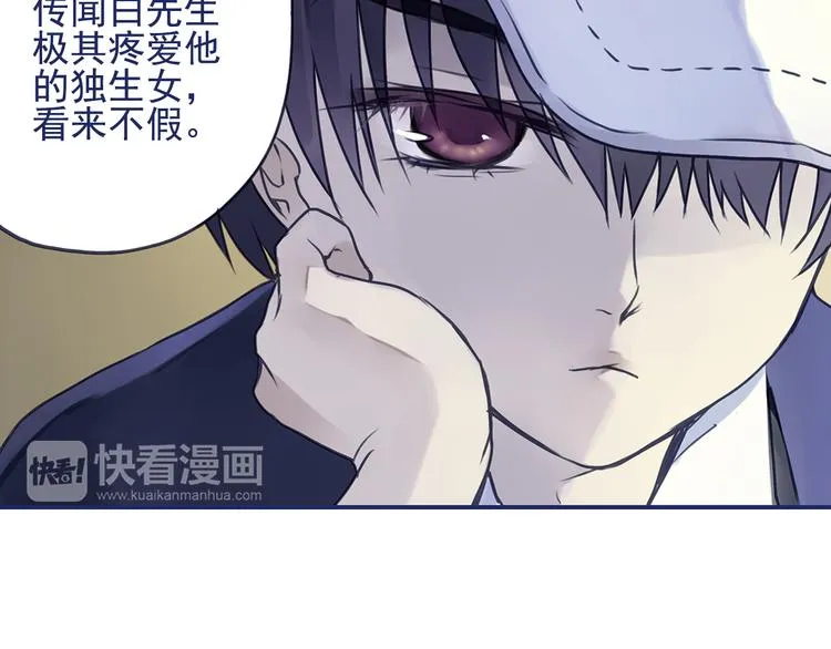 第6回 未归 02 第21页