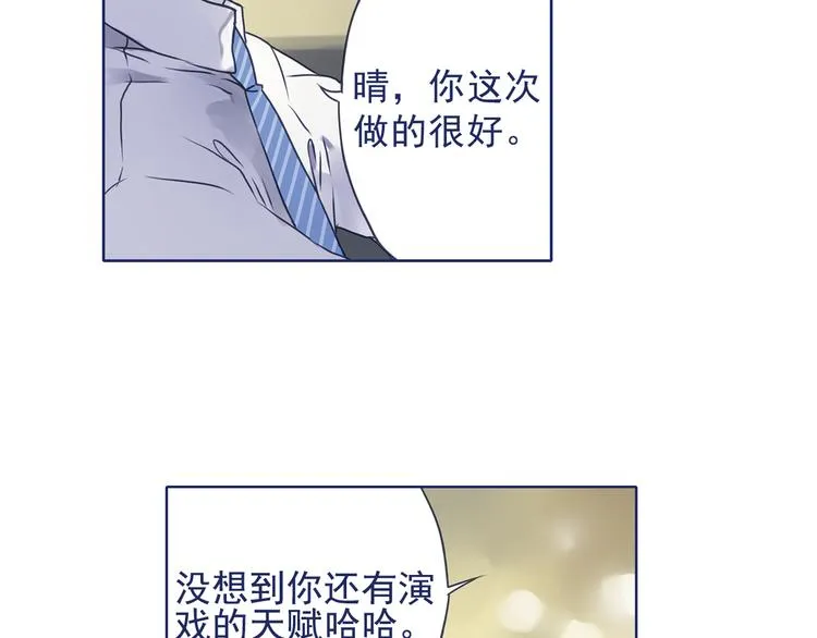 第6回 未归 02 第23页
