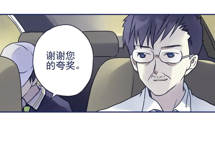 第6回 未归 02 第25页