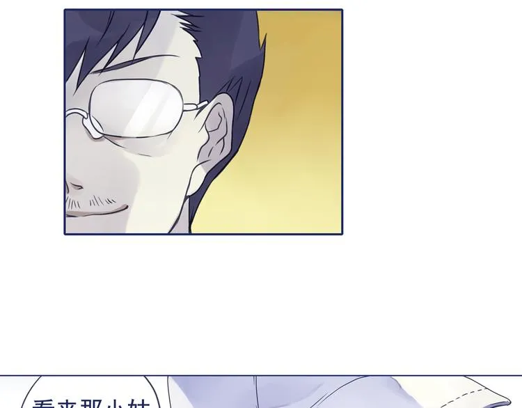 第6回 未归 02 第26页