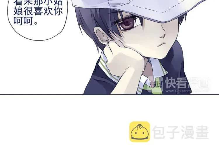 第6回 未归 02 第27页