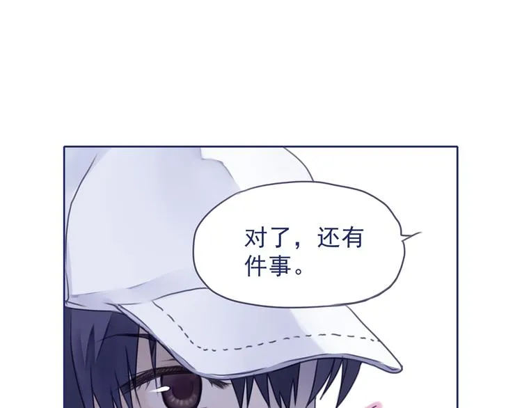 第6回 未归 02 第28页