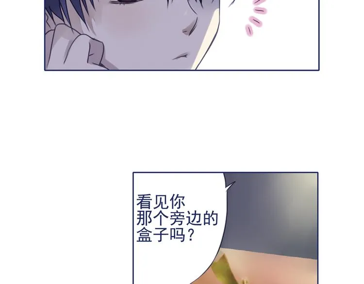 第6回 未归 02 第29页
