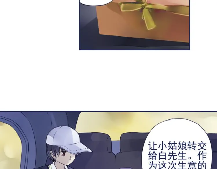第6回 未归 02 第30页