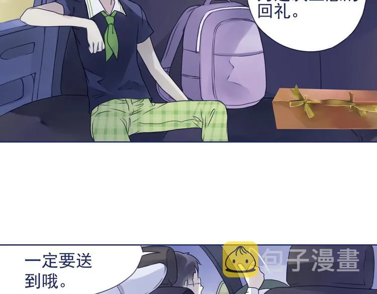 第6回 未归 02 第31页