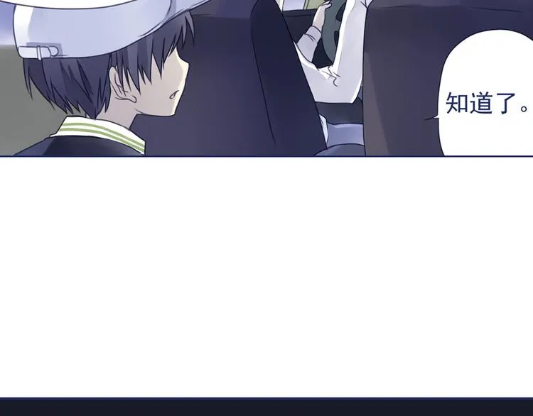 第6回 未归 02 第32页